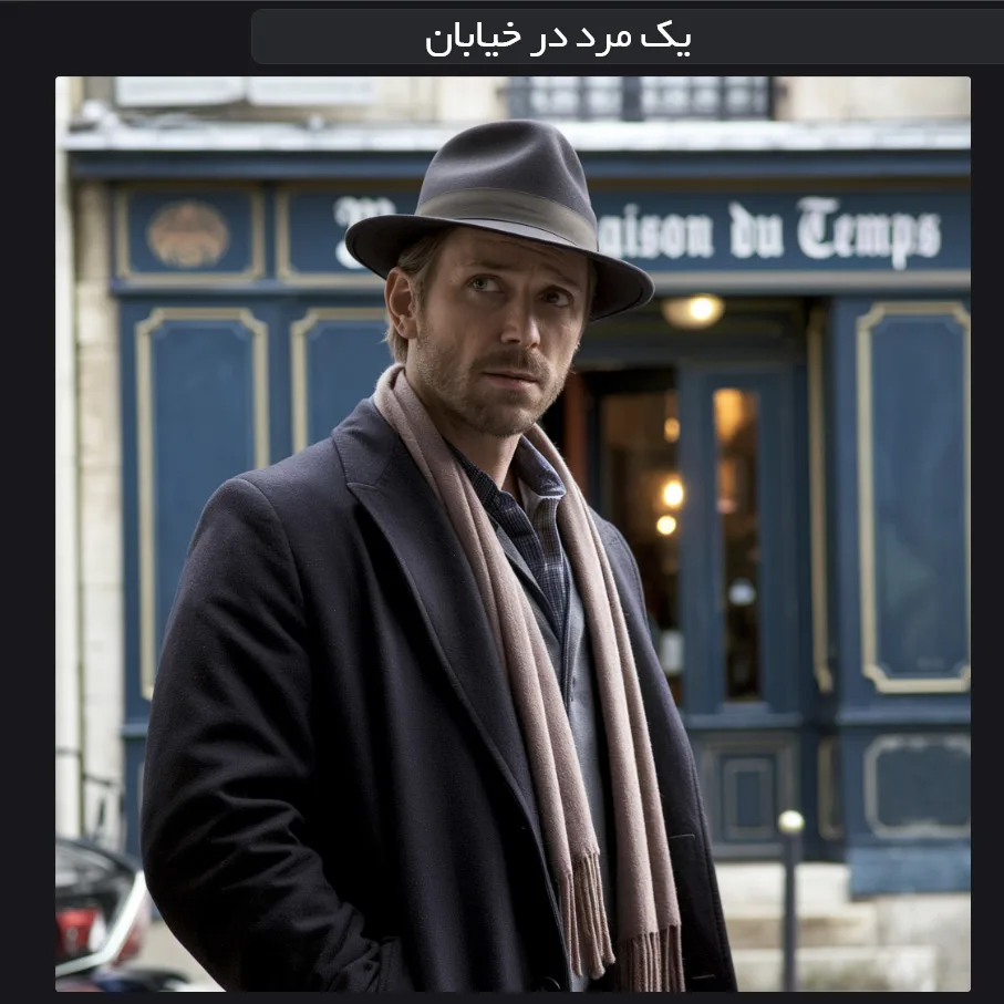 پرامپت ساده